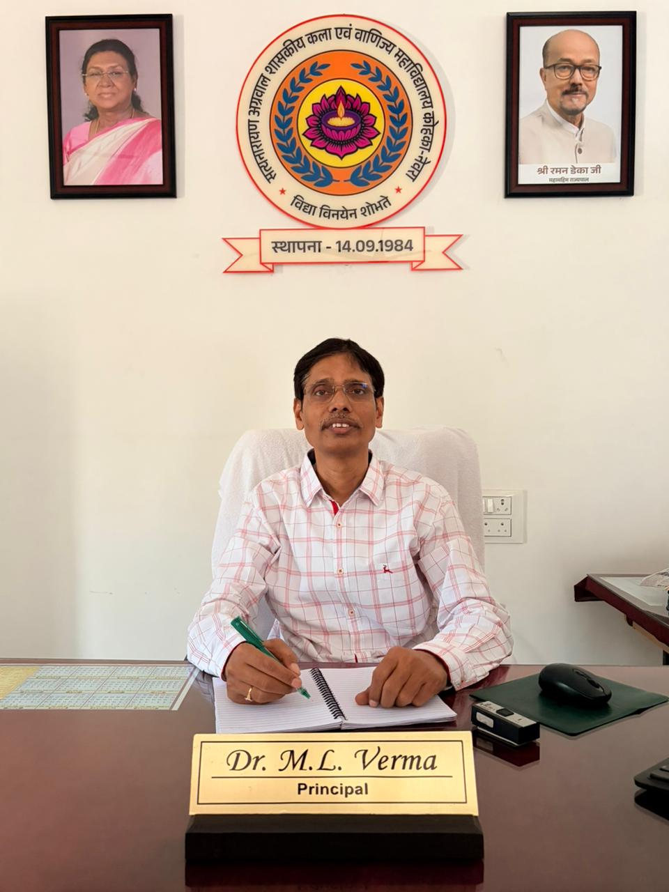 Principal Message
